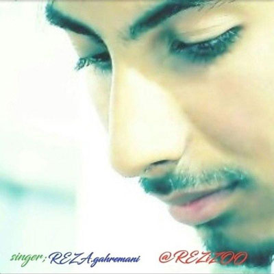 دانلود آهنگ دلم پیش تو موند رضا قهرمانی